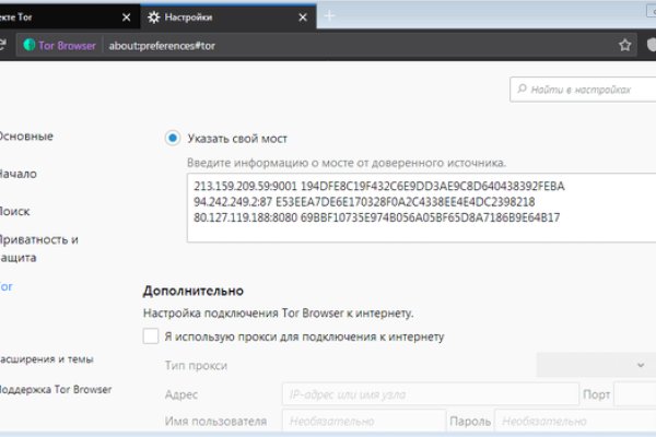 Ссылки на дарк нет