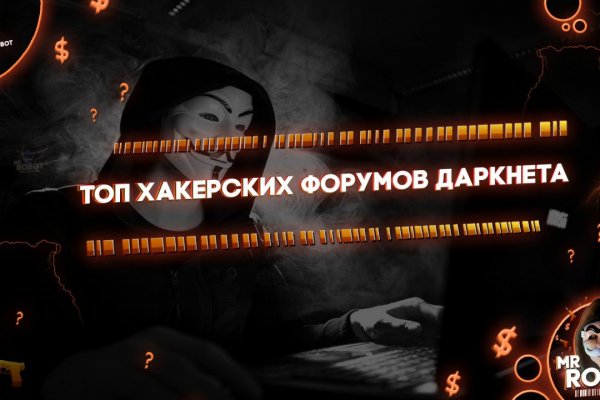 Кракен даркнет текст