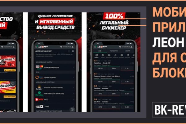 Kraken официальная ссылка