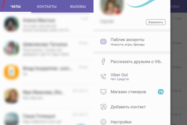Кракен онион рабочая ссылка
