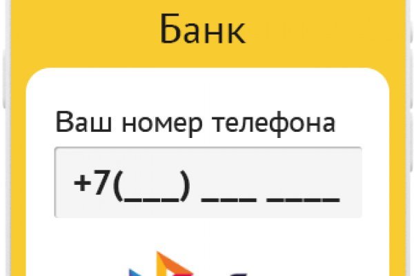 Кракен последние ссылки