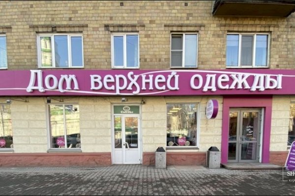 Кракен магазин ссылка