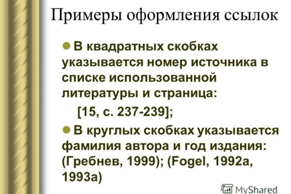Модератор на кракене