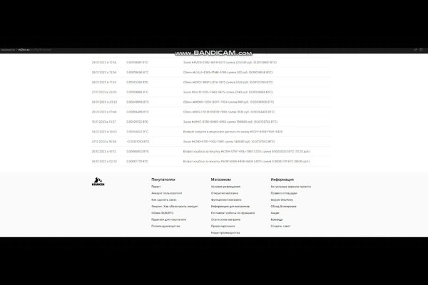 Кракен маркетплейс почему не закроют