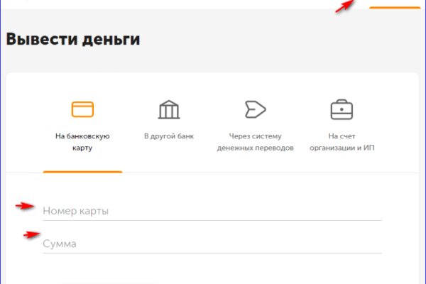 Не могу зайти на сайт кракен