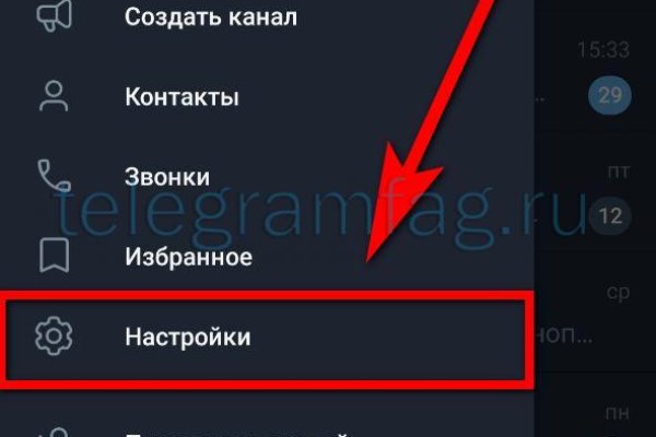 Как войти в кракен