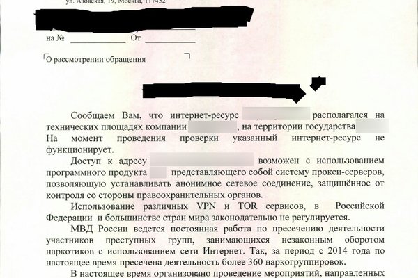 Что такое кракен только через тор