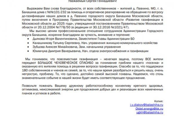Кракен zerkalo pw