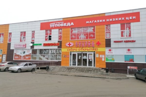Кракен сайт войти