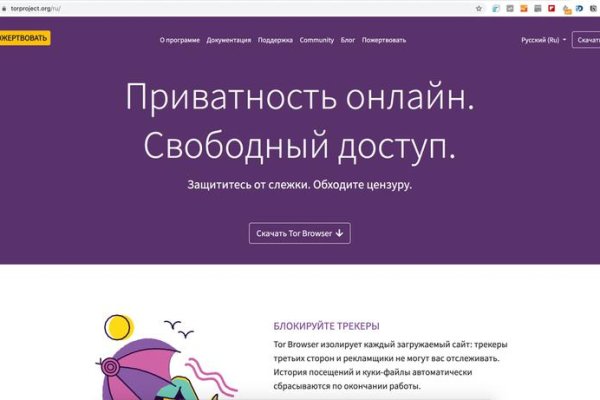 Ссылки на кракена и на мегу