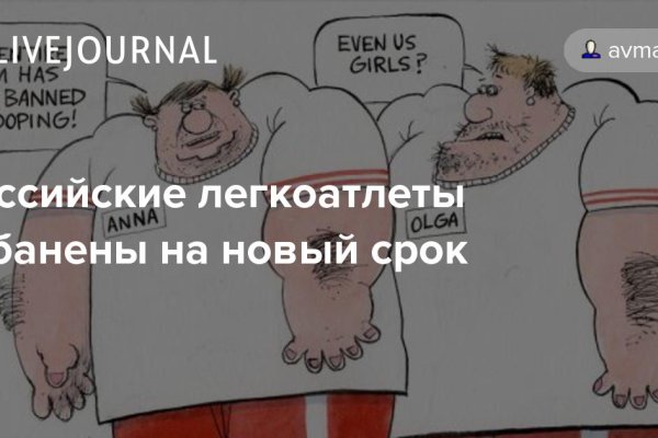 Кракен даркнет тор
