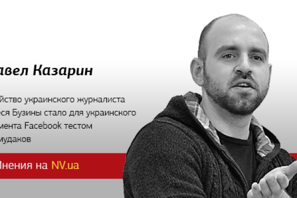 Кракен наркошоп сайт