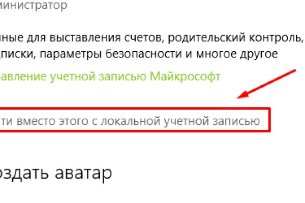 Кракен ссылка работает