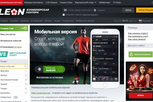 Ссылка на кракен krawebes