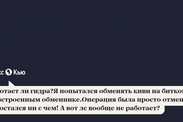Kraken это современный маркетплейс