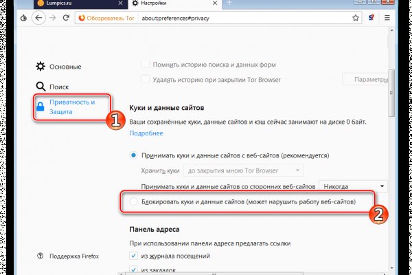 Пользователь не найден кракен даркнет