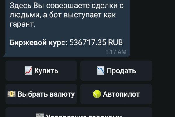 Kraken onion сайта