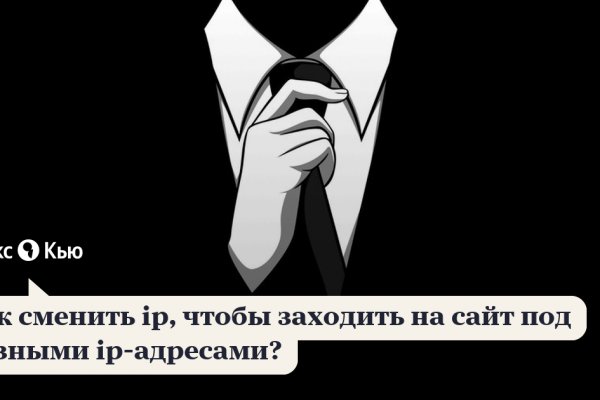 Что такое кракен в даркнете