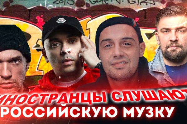 Кракен актуальная ссылка тор
