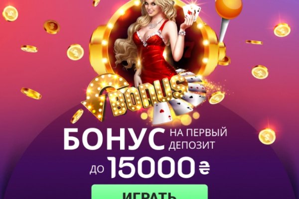 Кракен это что за магазин