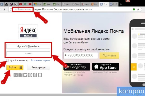 Какой нужен тор чтоб зайти в кракен