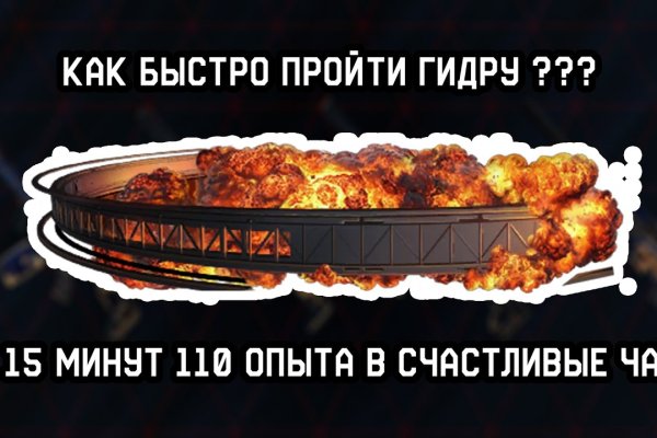 Кракен как войти