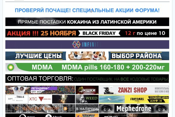 Кракен черный сайт