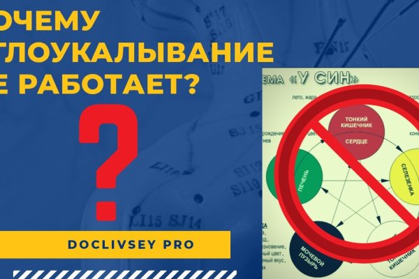 Кракен kr2connect co