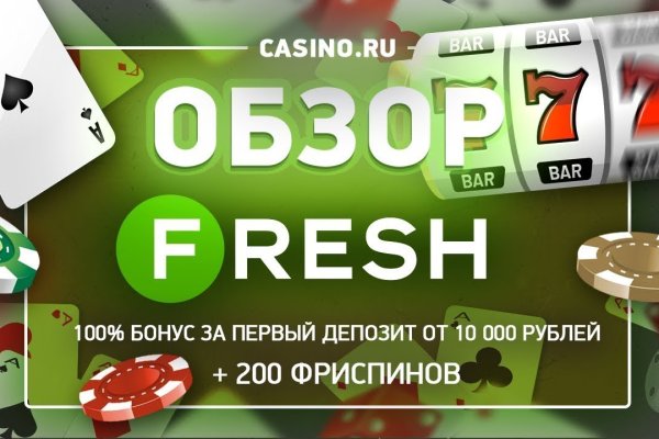 Кракен сайт kr2web