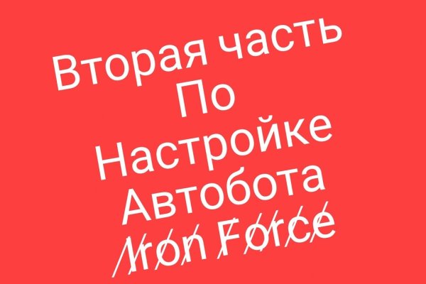 Замена hydra