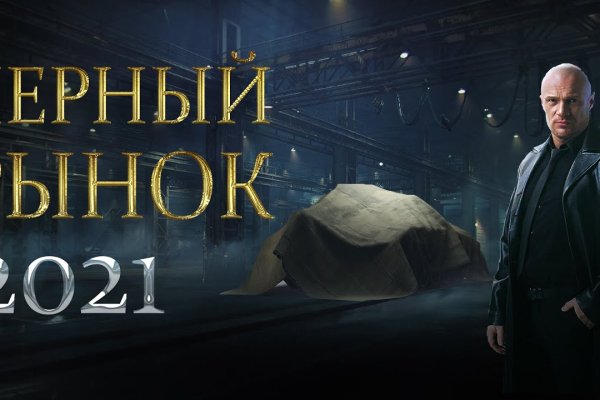Оригинальная ссылка кракен браузера