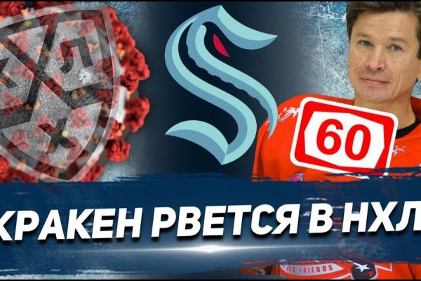 Браузер для кракен