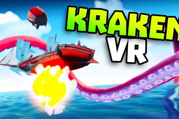 Kraken 22at