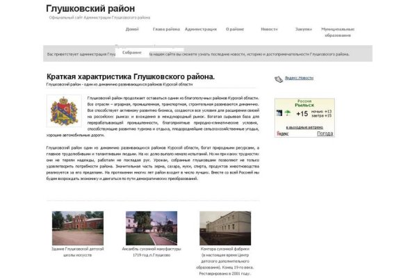 Кракен актуальная ссылка на сегодня