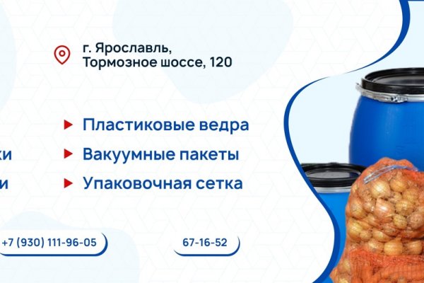 Гидра в даркнете