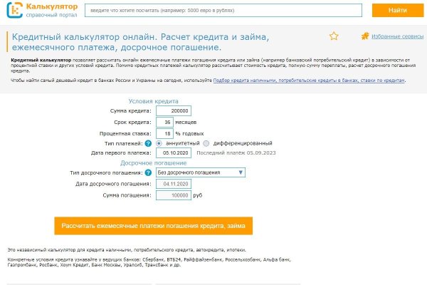 Кракен тор krakendark krakendark link