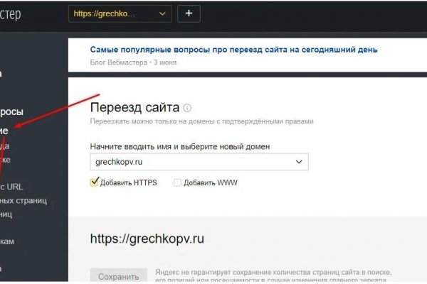 Наркотики заказать