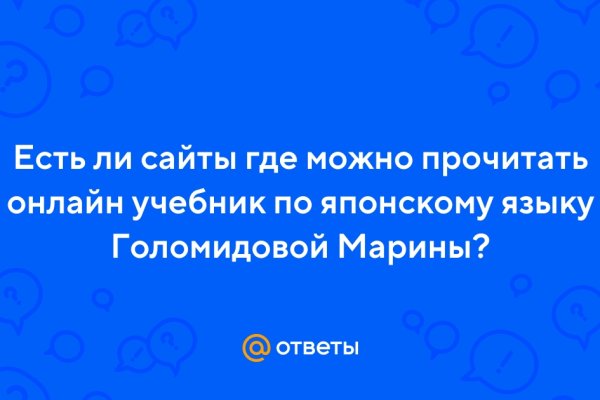 Как найти кракен в торе