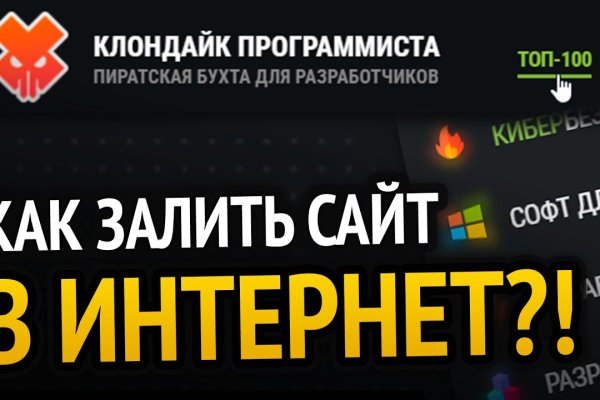 Кракен ссылка москва