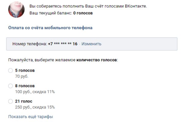 Не работает сайт kraken