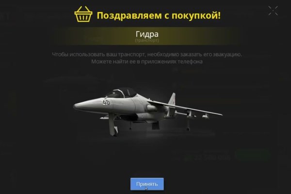 Кракен это что за магазин