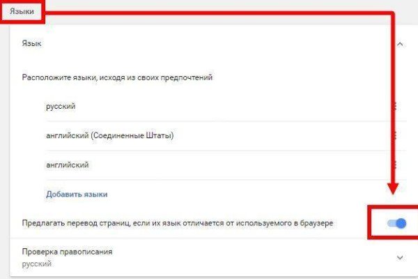 Кракен зеркало впн