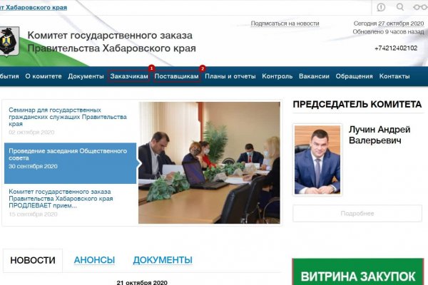 Ошибка на кракене
