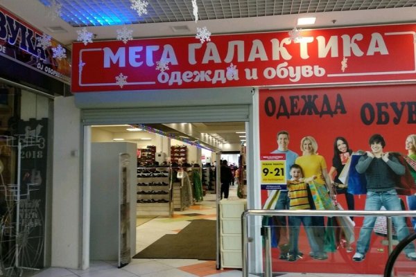 Kraken darknet зеркала кракен обход