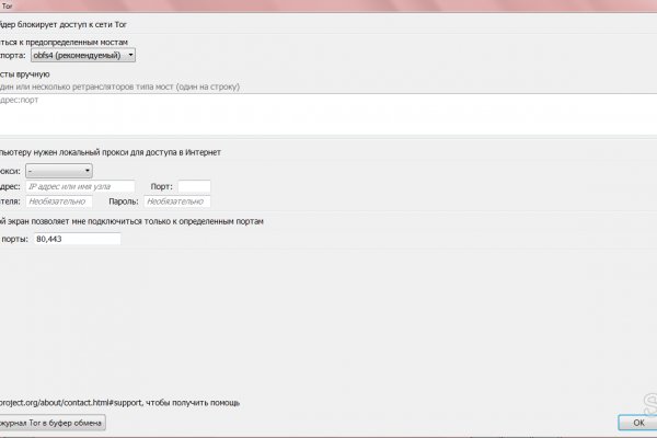 Ссылка кракен kr2web in