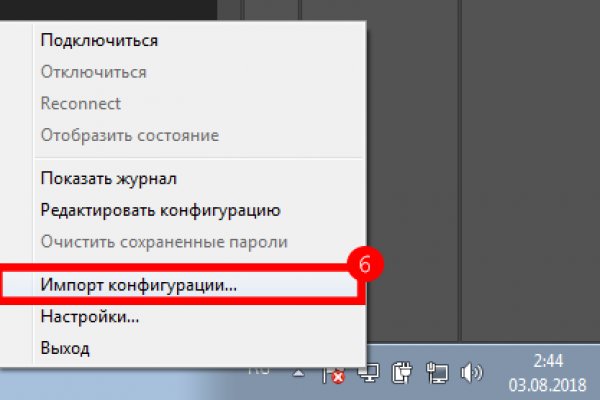 Как восстановить страницу на кракене