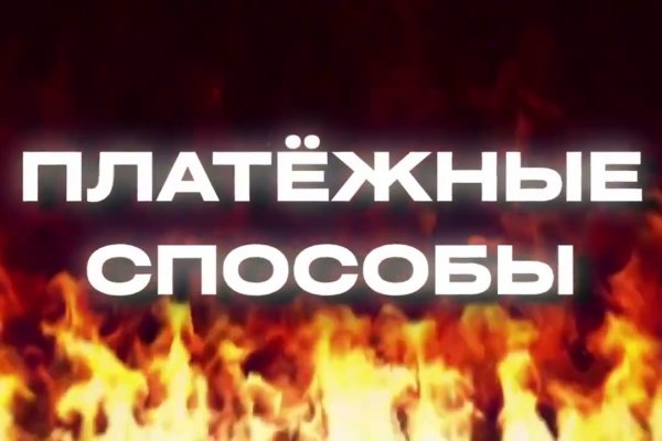 Новая ссылка на кракен