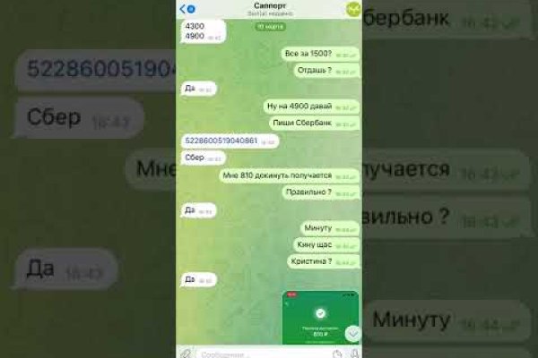 Какая ссылка на кракен