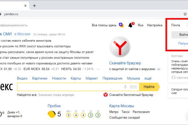 Кракен сегодня сайт зеркало