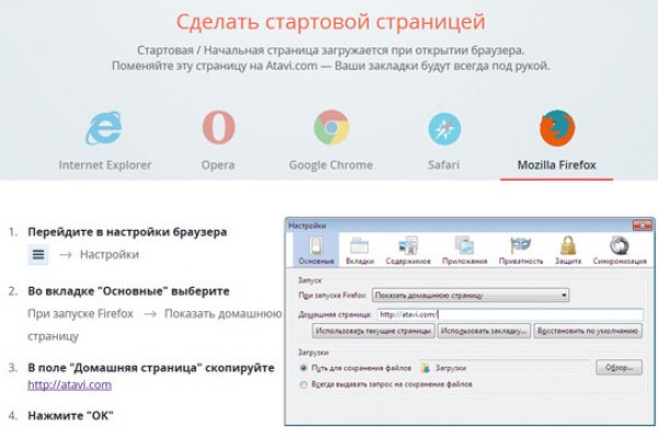 Kraken ссылка tor официальный сайт